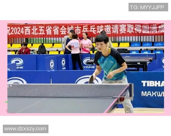 西安乒乓球队配合技巧探讨与训练方法分享