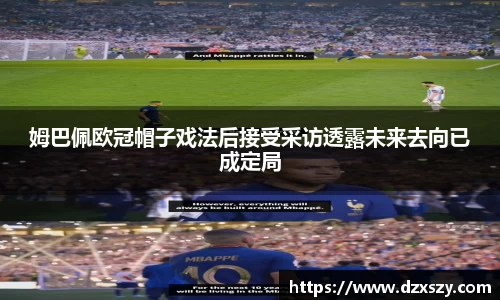 完美体育平台