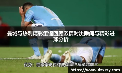 完美体育平台