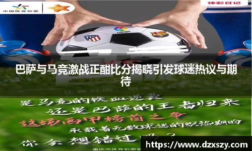 完美体育