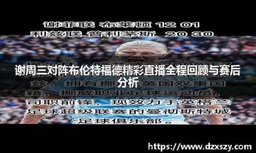 完美体育官网