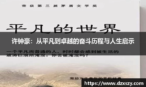 完美体育APP