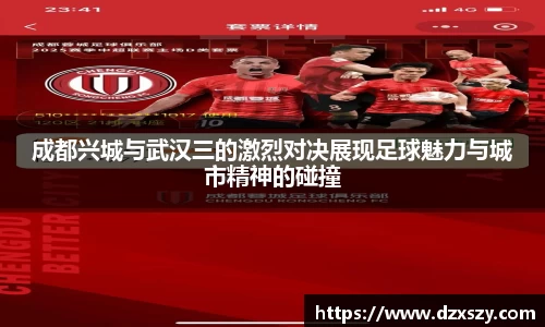 完美体育官网