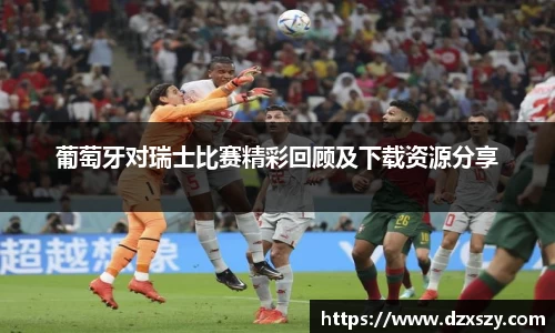 完美体育平台