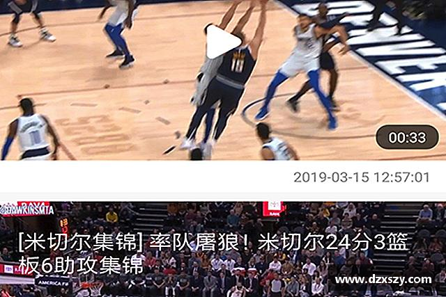 介绍完美体育